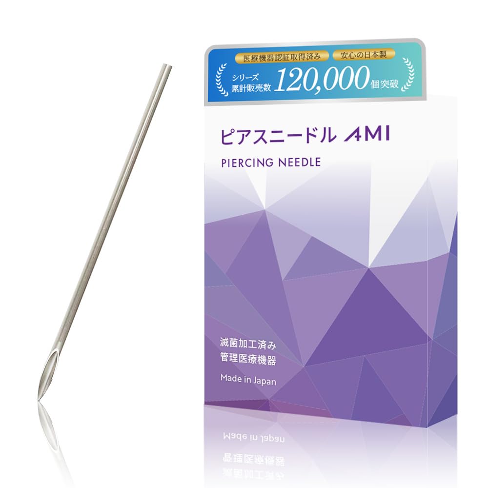 Amazon | commoc(コモック) ピアスニードルAMI（アミ） (14G